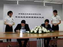 �A���؅^(q��)���N���ڙ��xʽ